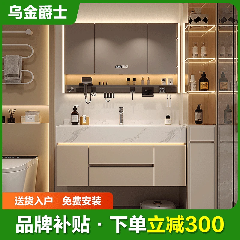 浴室柜组合岩板热弯一体盆多层实木卫生间洗漱台洗手盆柜奶油风K1