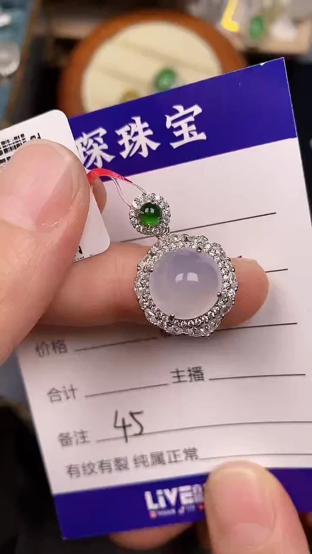 银S925镶嵌戒指翡翠4500