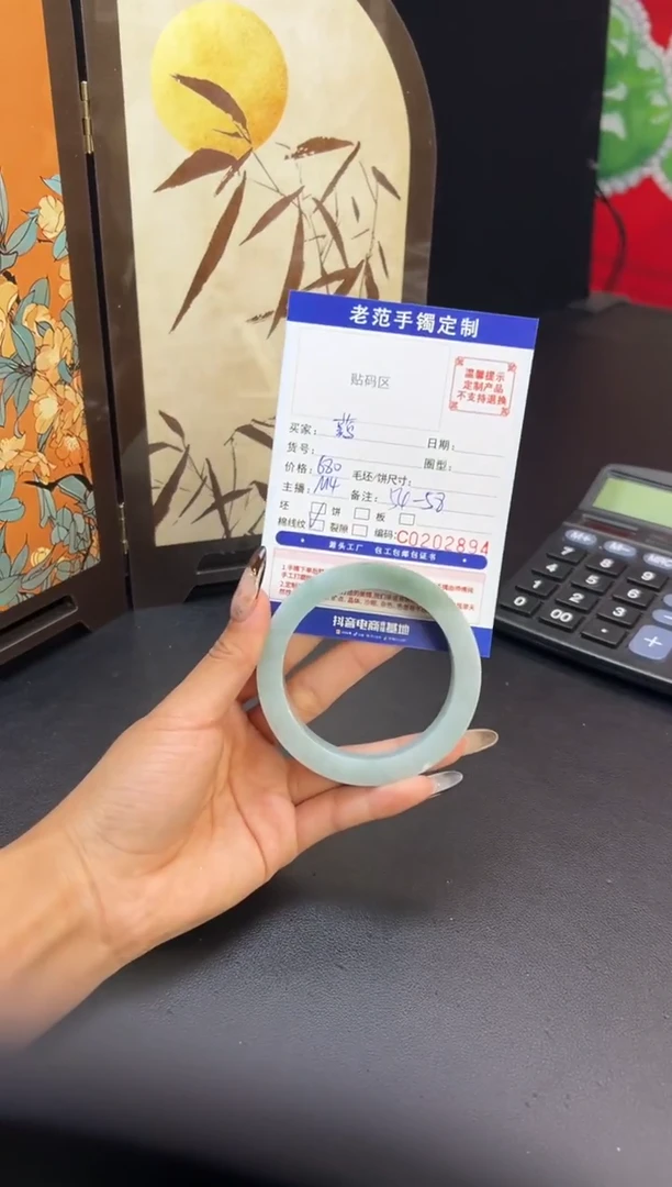 未镶嵌手镯定制翡翠䕿手镯5458