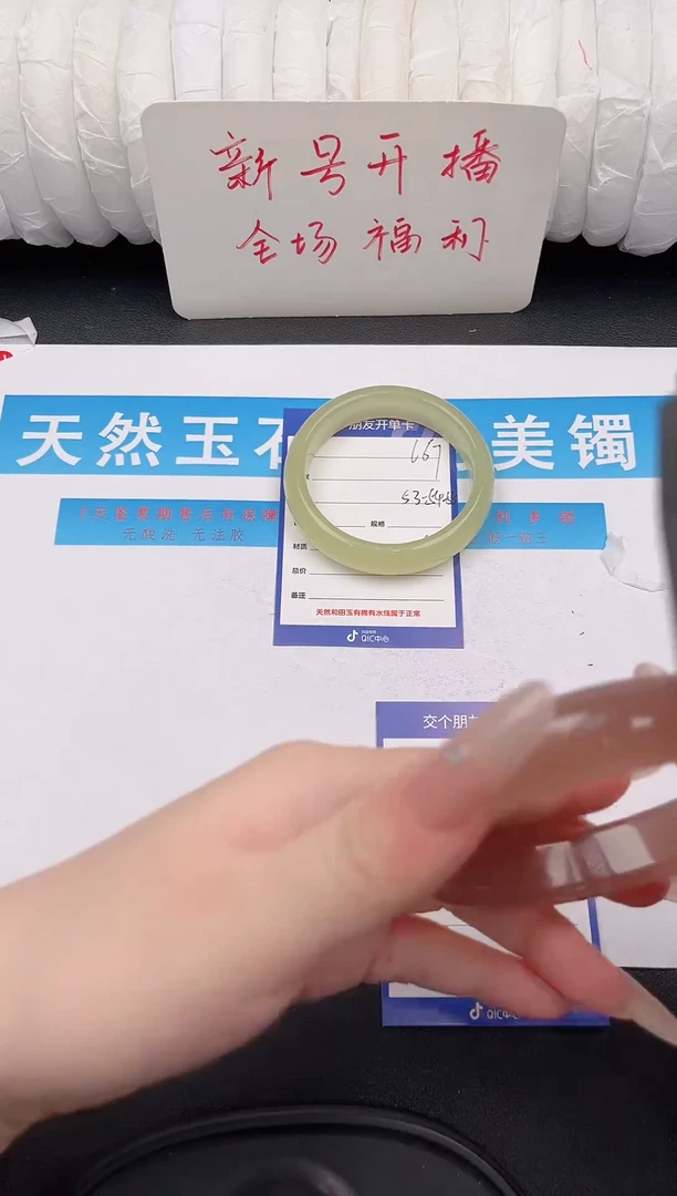未镶嵌手镯石英质玉L68微色差-