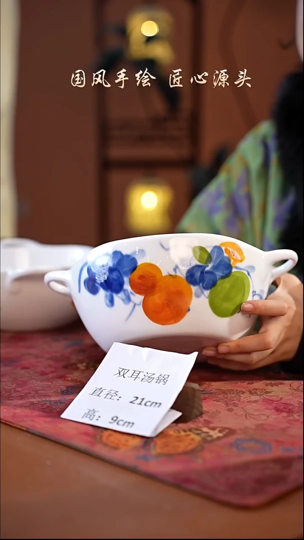 陶瓷景德镇釉中彩餐具双耳汤锅直径21高9