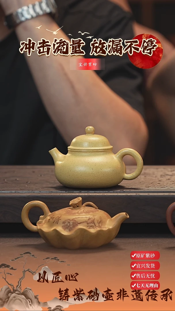 茶壶紫砂宜兴紫砂壶 容天 本山绿