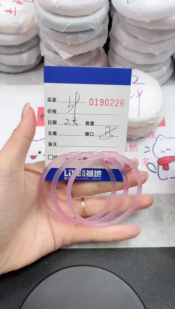 【闪购商品】玛瑙/玉髓手镯未镶嵌0226