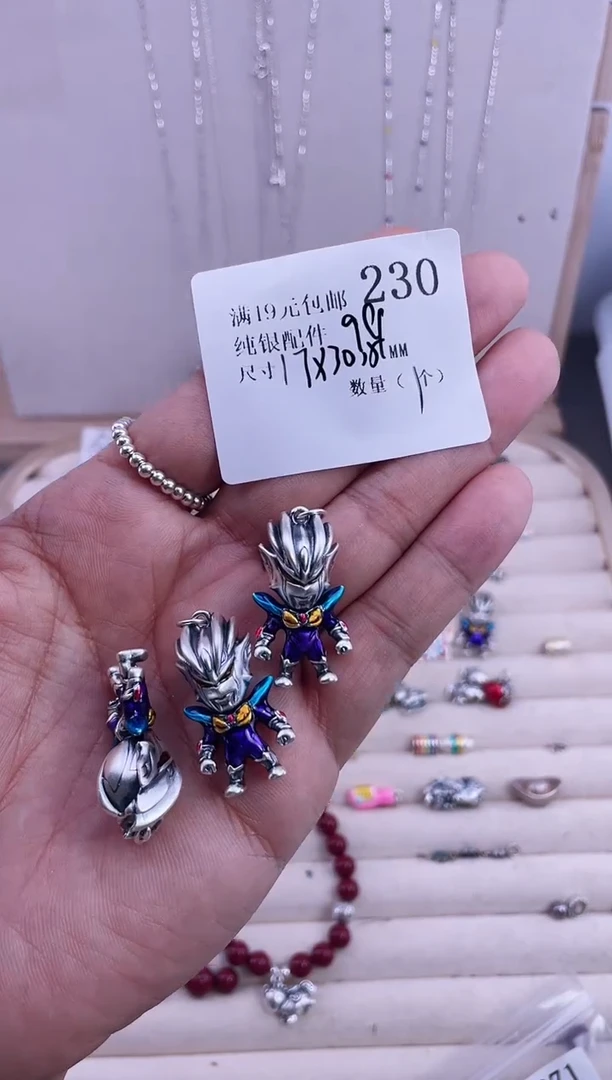无足银纯银配件230