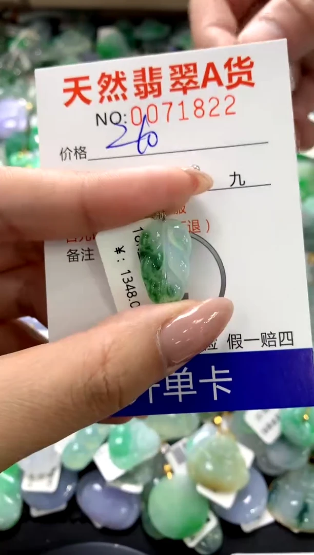 颈饰18K金镶嵌翡翠111111111