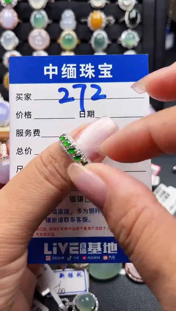 翡翠戒指银S925镶嵌缅甸天然A货翡翠S925银镶嵌