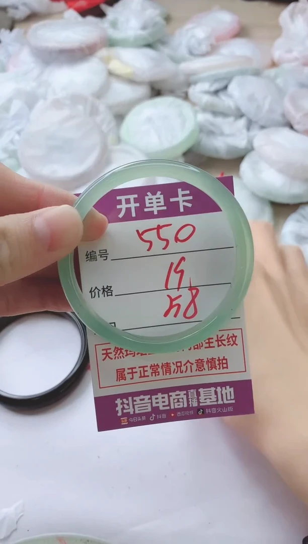 玛瑙/玉髓手镯未镶嵌550