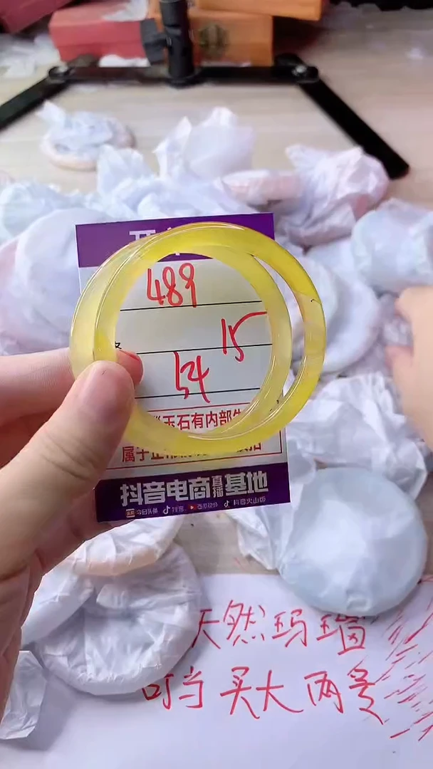 手镯玛瑙/玉髓未镶嵌489