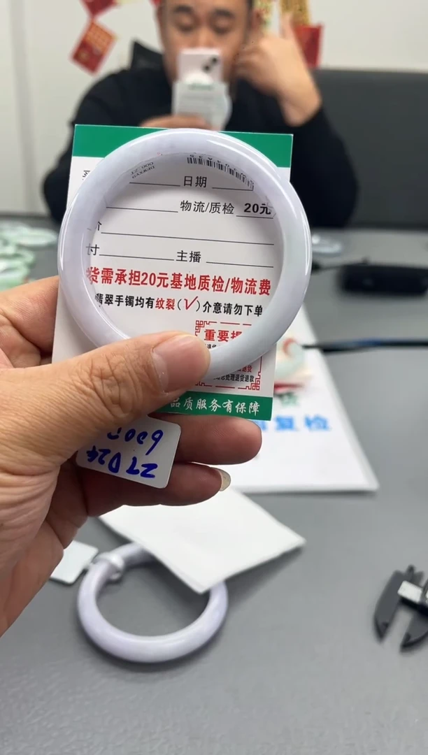 未镶嵌手镯翡翠翡翠14   正圈59