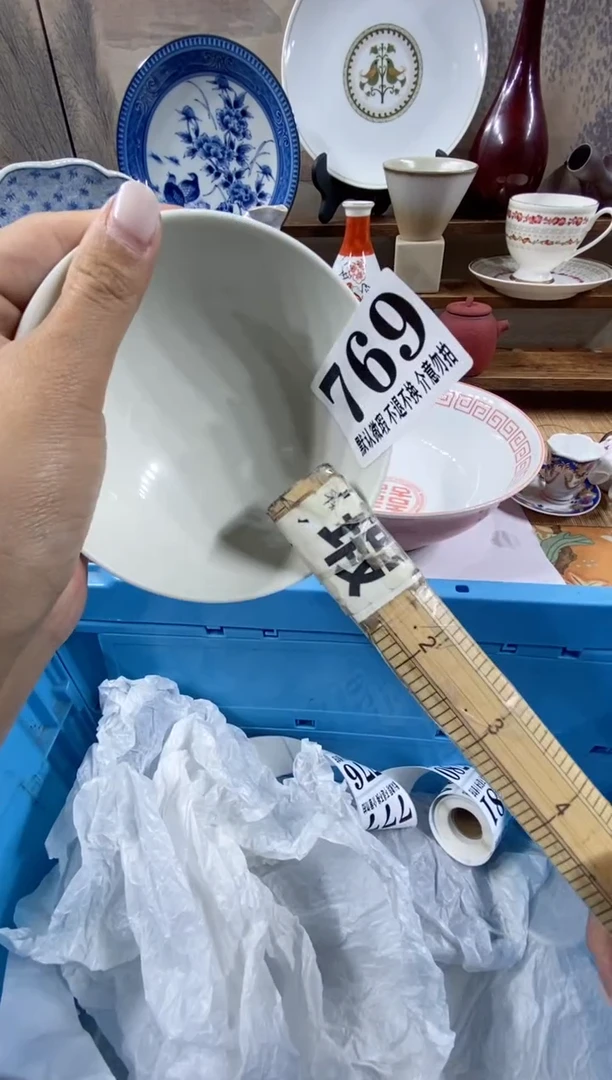 瓷片用***0森的瓷器开播大吉