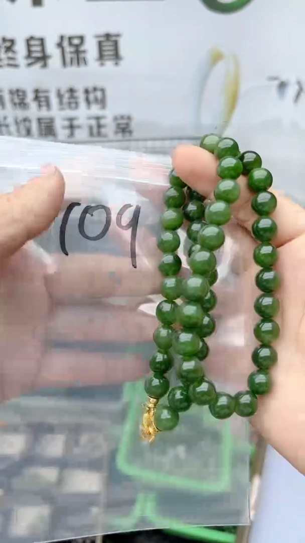 和田玉未镶嵌颈饰9-10