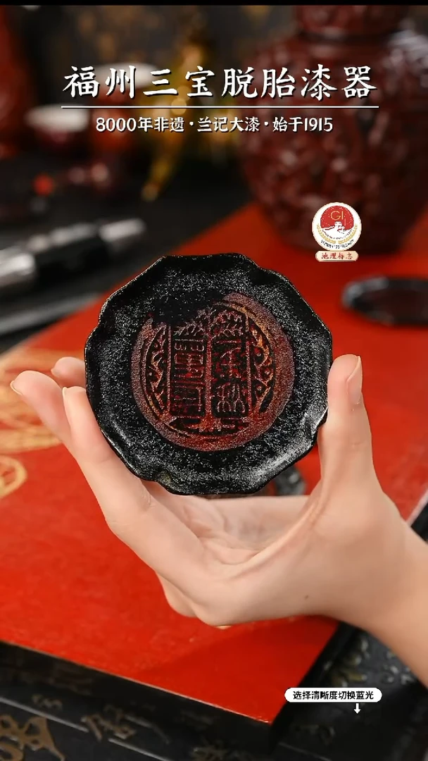 【闪购商品】大漆漆器 千秋杯垫