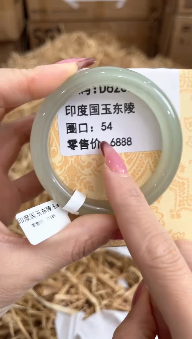 未镶嵌手镯石英质玉D6208