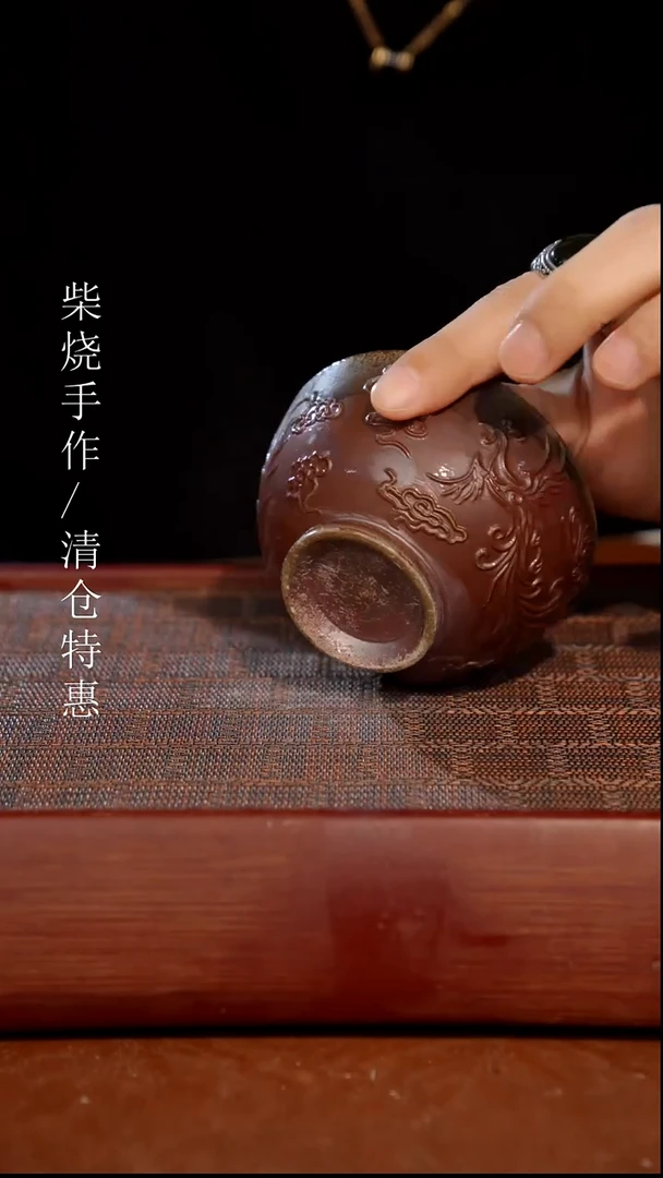 陶瓷奢瓷/瑞寅柴烧茶器（杯子）010 微瑕