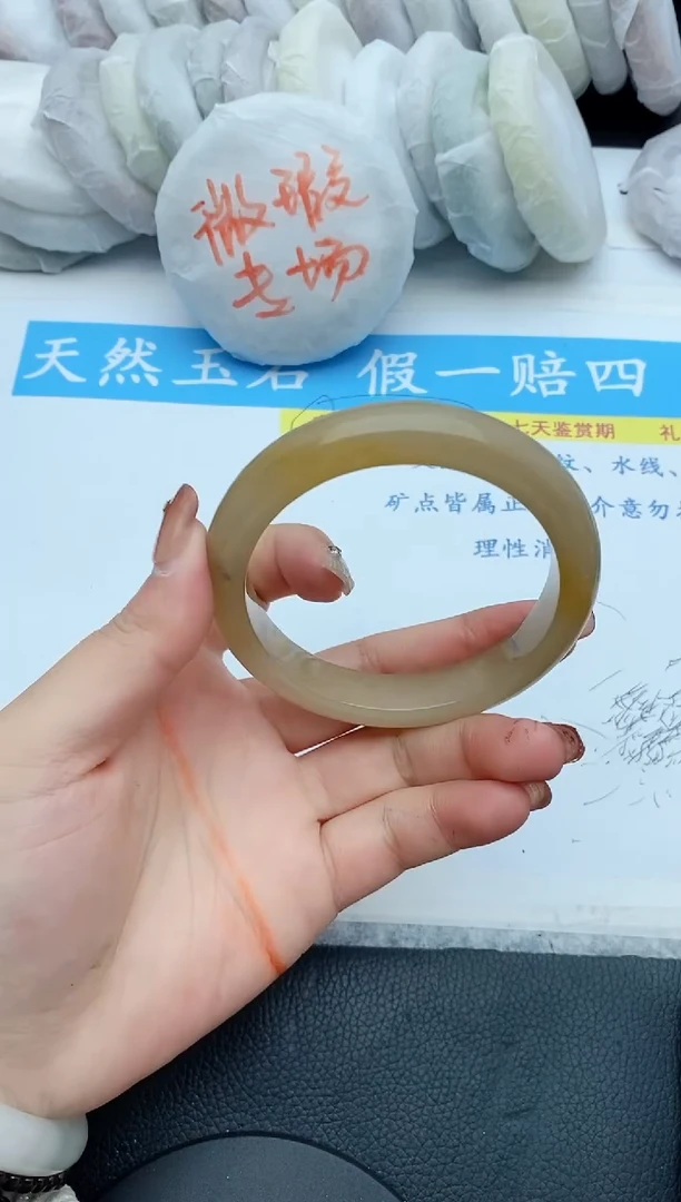 【闪购商品】石英质玉手镯未镶嵌197+60/61