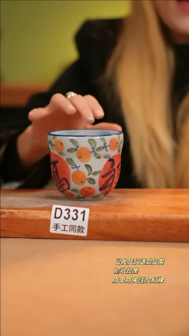 【闪购商品】其他D331十二器陶瓷陶瓷陶瓷