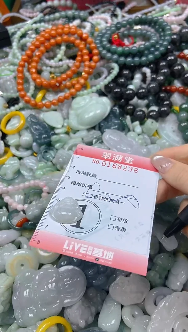翡翠未镶嵌颈饰闪购0168238