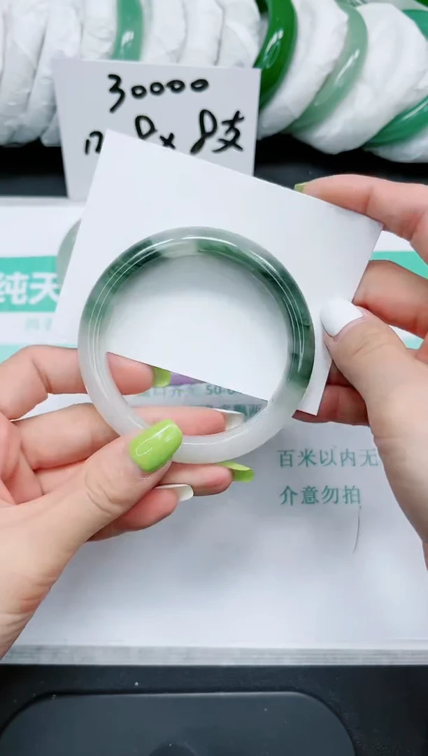 石英质玉手镯未镶嵌797/60