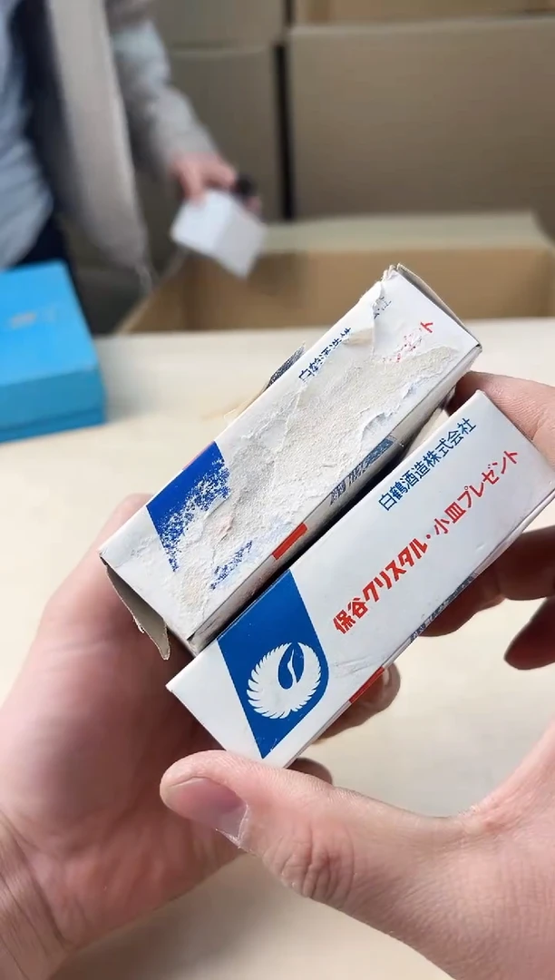 【闪购商品】瓷片213A打包不容易，谨慎参拍~~~！