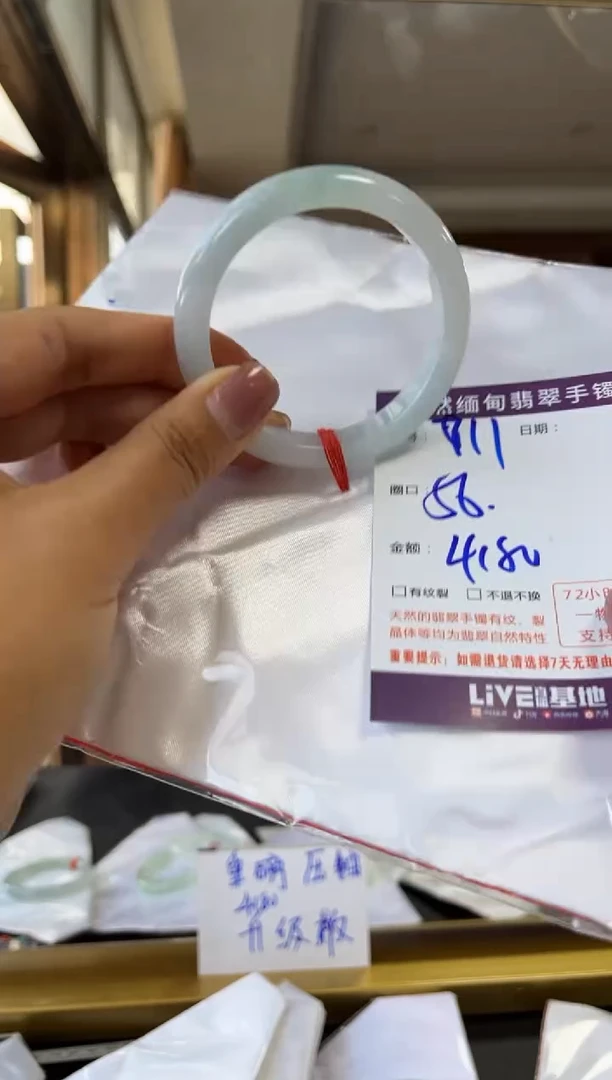 翡翠手镯未镶嵌A货手镯