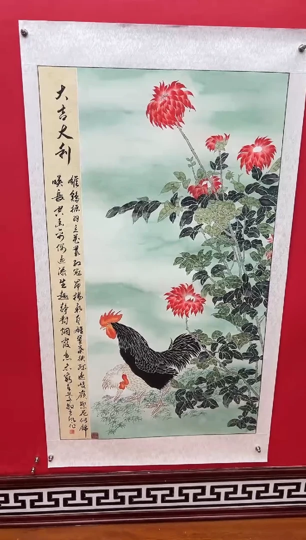 国画用****7娄渊波-国画作品-30