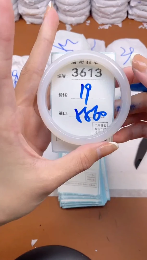 【闪购商品】玛瑙/玉髓手镯未镶嵌3613