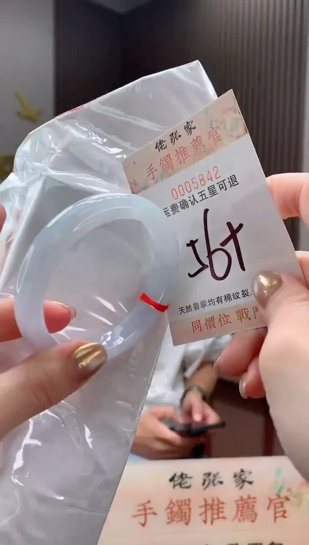 未镶嵌手镯翡翠天然缅甸A货翡翠