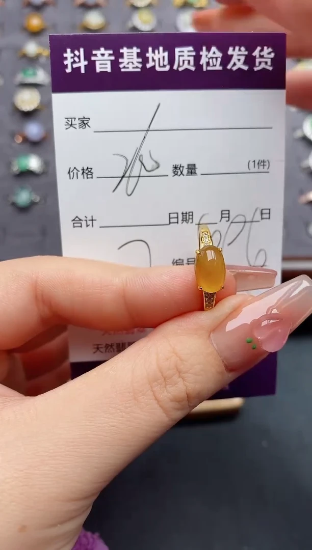银S925镶嵌戒指翡翠...