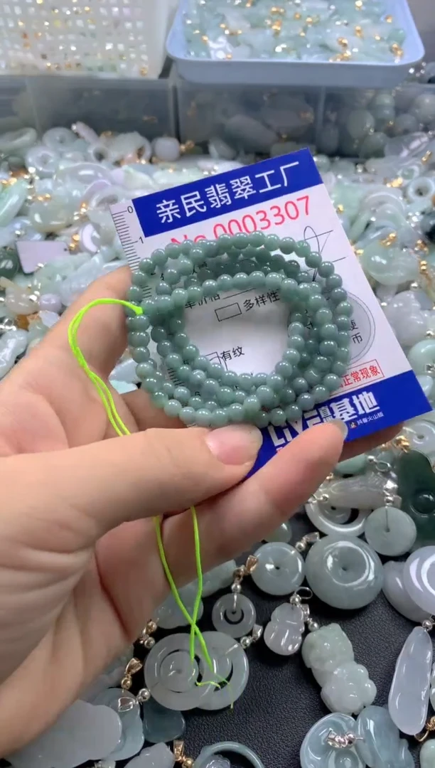 颈饰未镶嵌翡翠3307