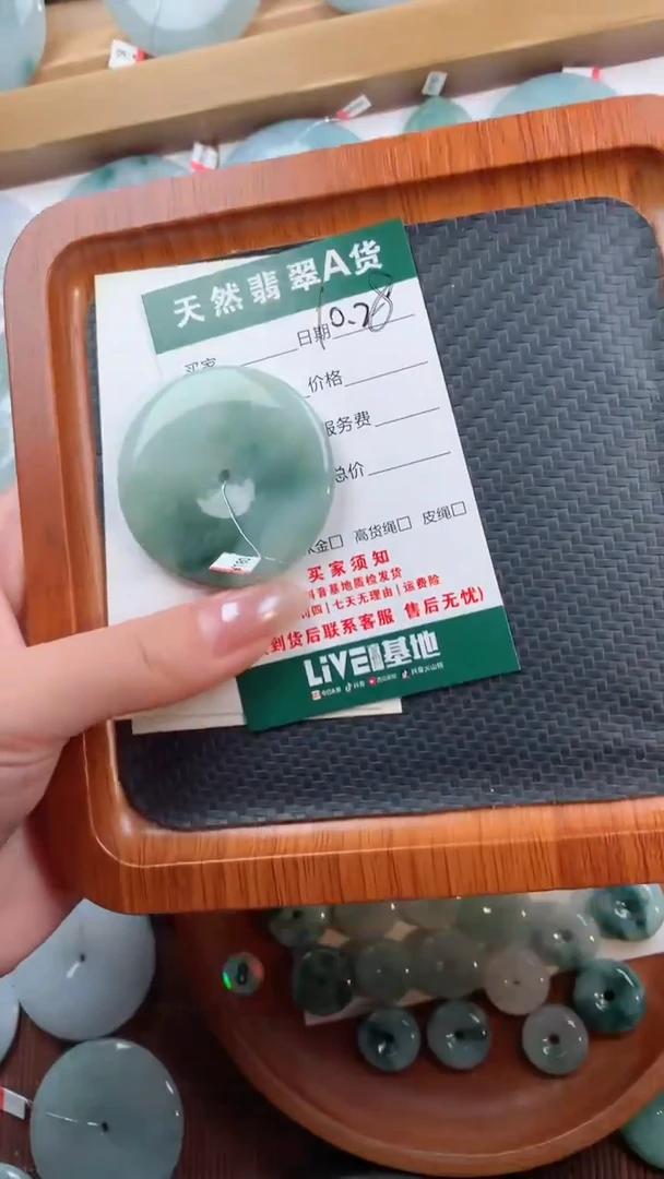 颈饰未镶嵌翡翠天然翡翠平安扣吊坠
