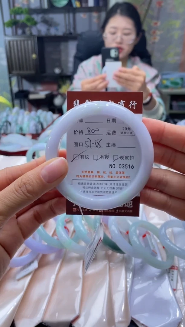 未镶嵌手镯翡翠3516