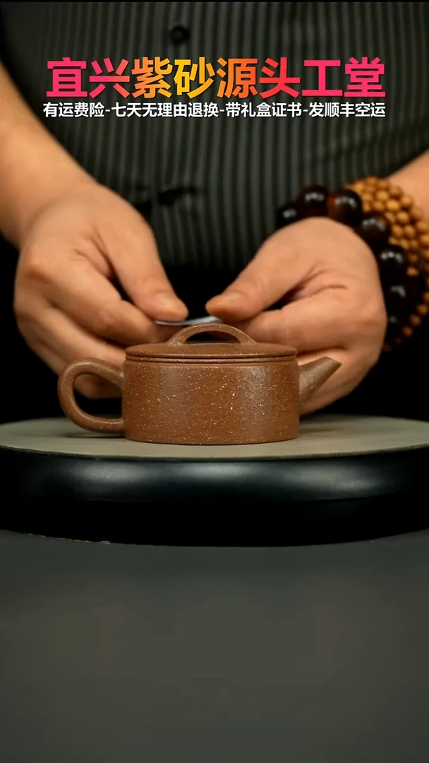 茶壶紫砂李传荣七彩段光素汉瓦150CC