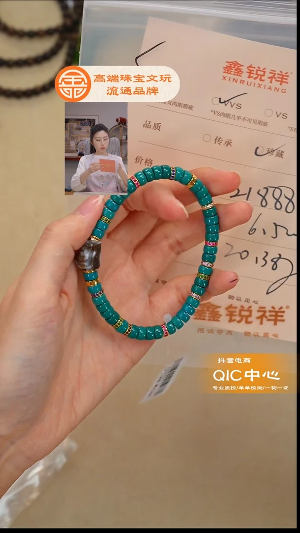 未镶嵌绿松石珠宝奇石是****°松石