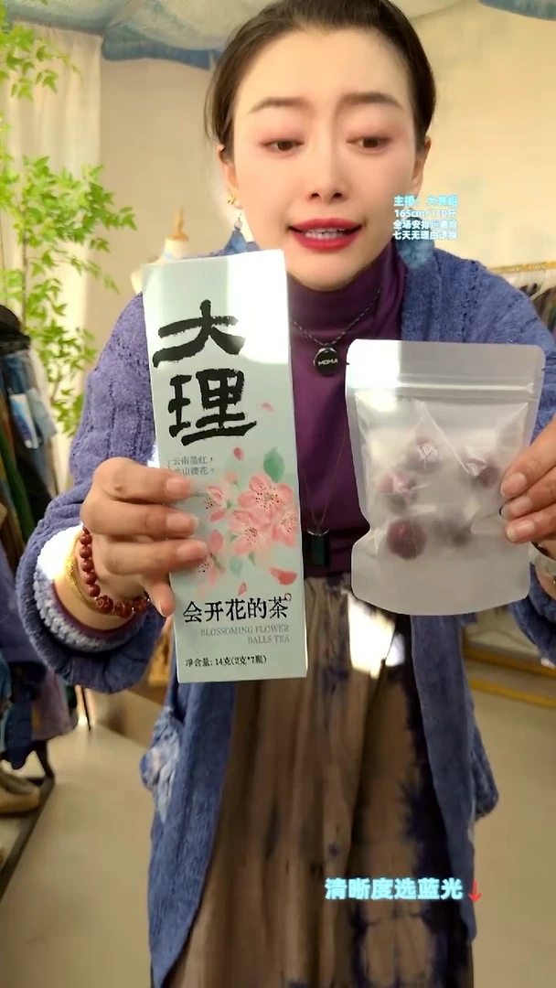 樱花玫瑰桂圆散装（五颗）