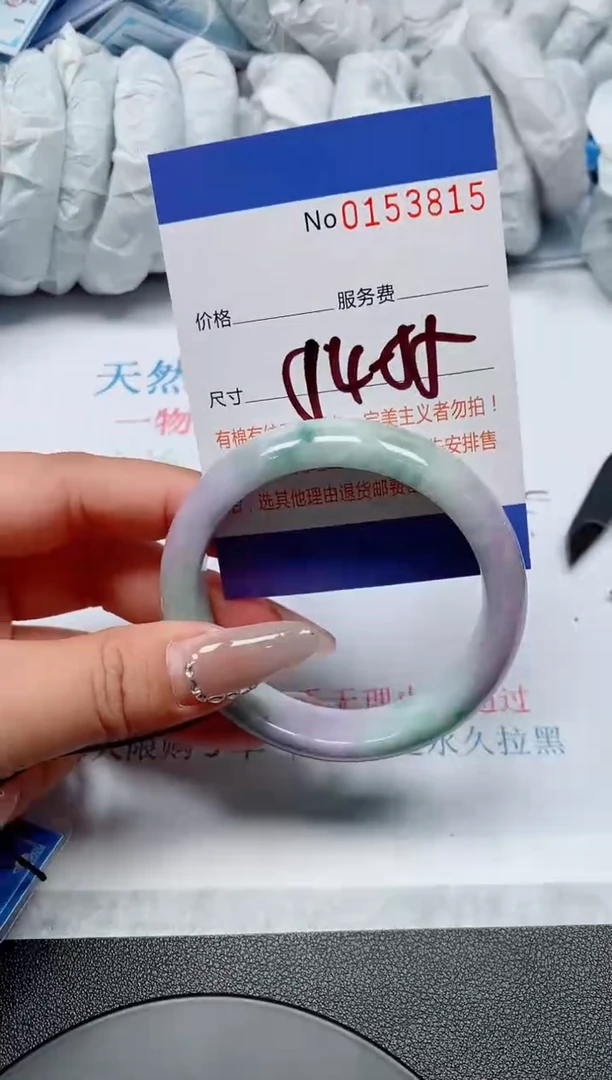 翡翠手镯未镶嵌天然缅甸翡翠153815