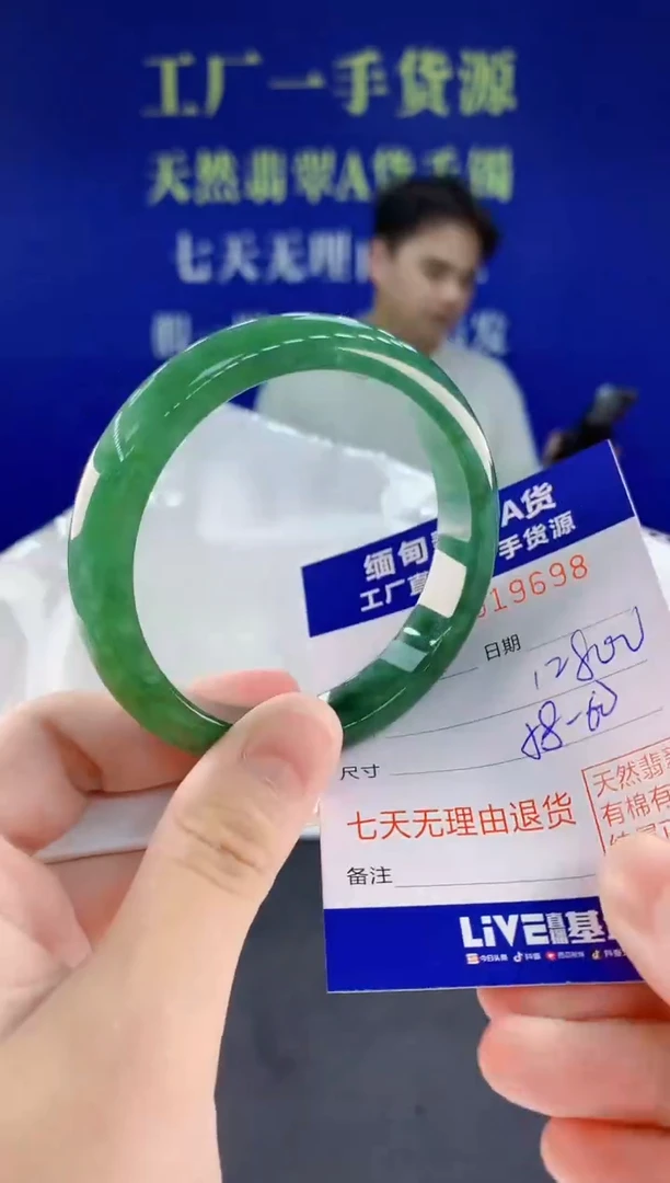 未镶嵌手镯翡翠98天然翡翠A货