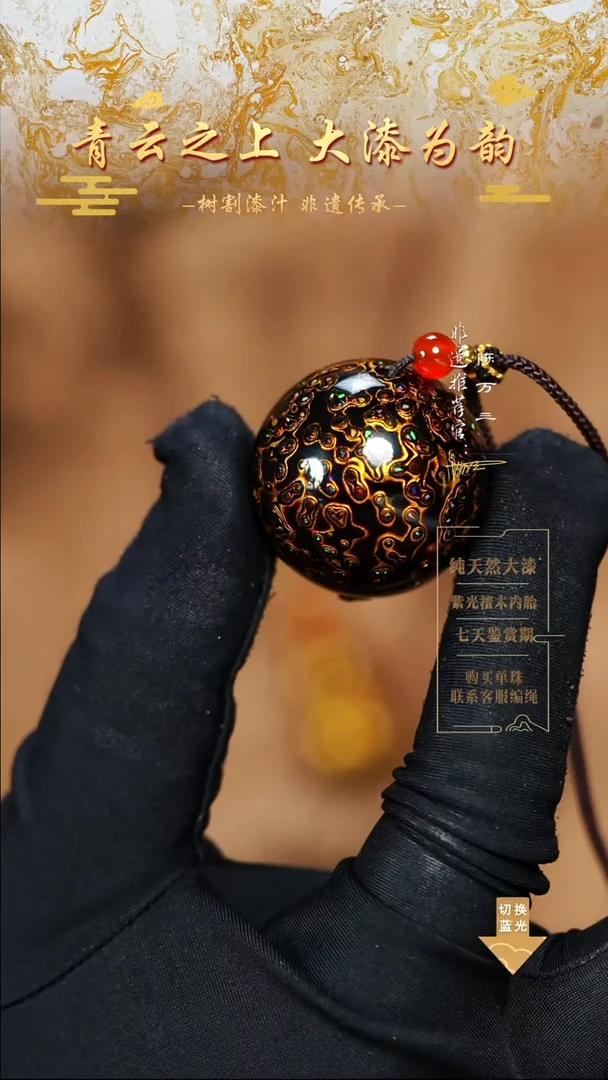 3.0黑金变彩单珠项链