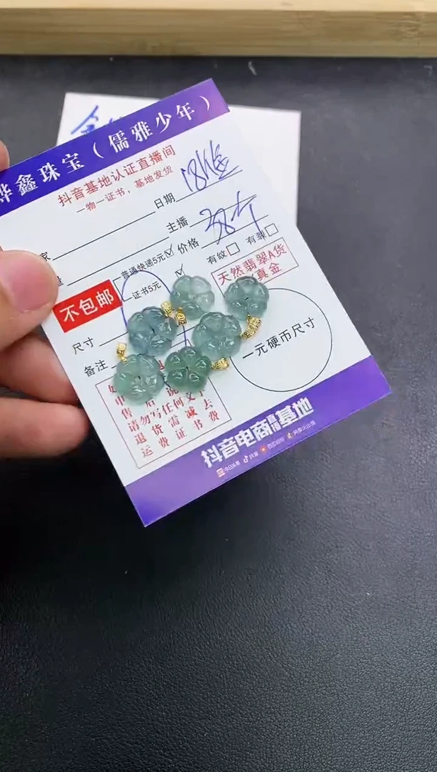 颈饰18K金镶嵌翡翠天然翡翠A货多样性发货发一件赠皮绳