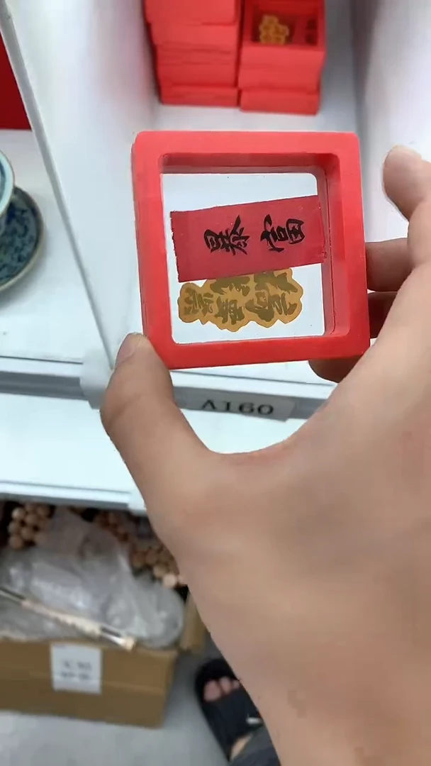 瓷片A160陶瓷茶具茶器