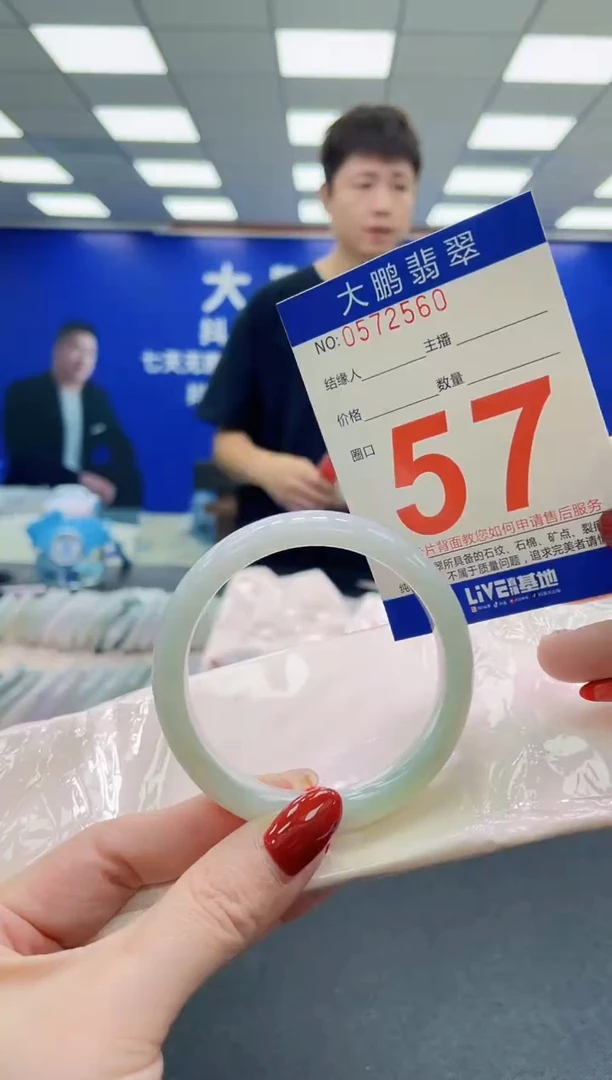 未镶嵌手镯翡翠AAAAAAAAAAAAAAAAAA