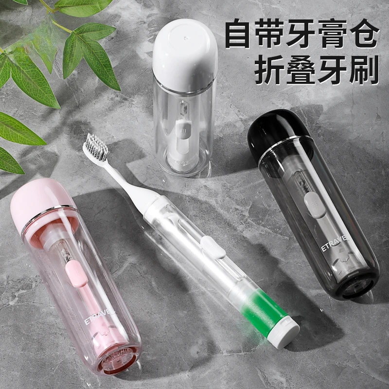 旅行洗漱套装漱口杯牙膏牙杯旅游用品洗漱杯便携式折叠牙刷旅行装