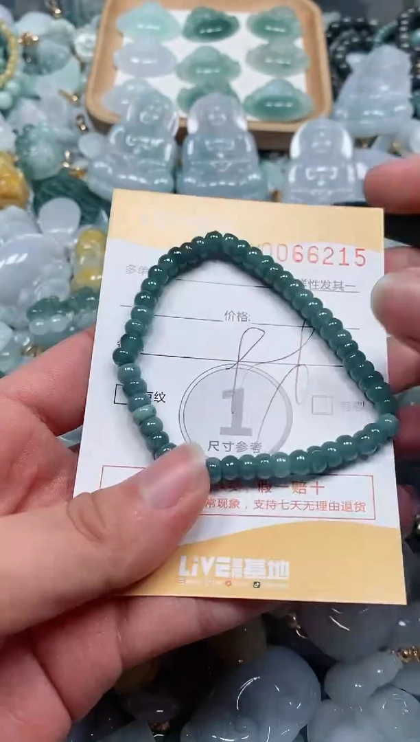 【闪购商品】翡翠颈饰未镶嵌闪购商品0066215