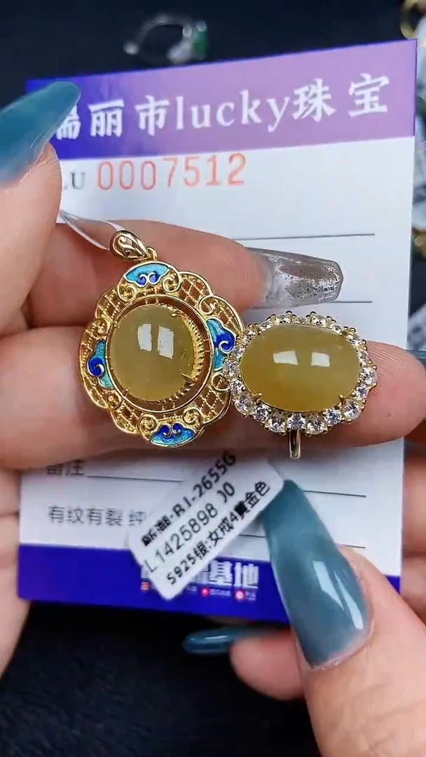 颈饰银S925镶嵌翡翠7512