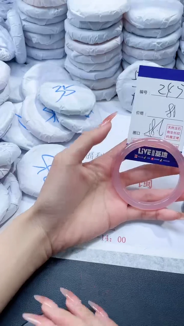 玛瑙/玉髓手镯未镶嵌245
