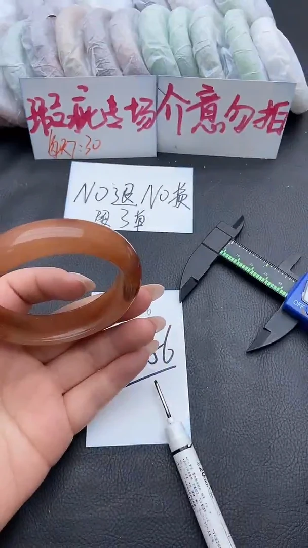 未镶嵌手镯石英质玉瑕疵66+56/57