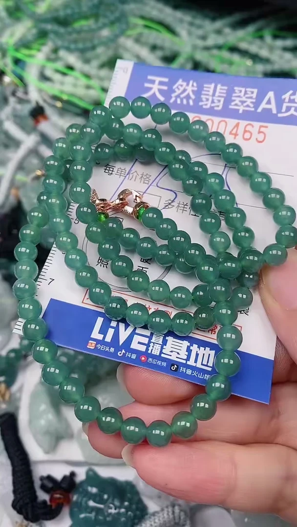 翡翠未镶嵌颈饰00000465