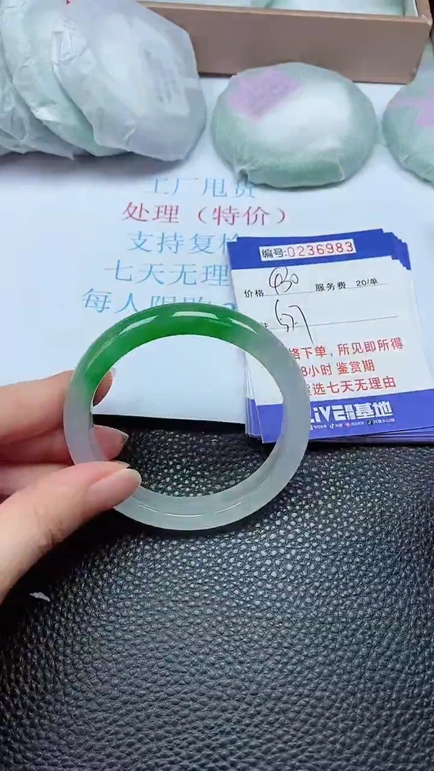 拍下以实物为准236983