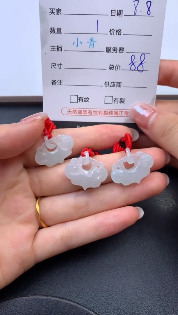 翡翠挂件未镶嵌哈轩 挂件1（多样性发其一）