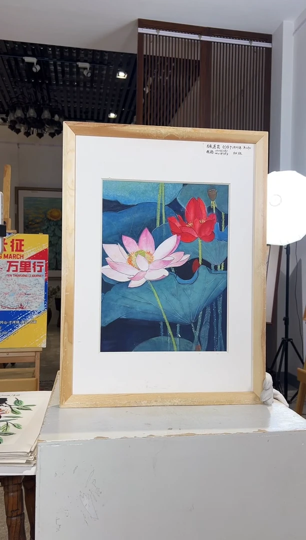 版画耿玉琨名章限量版画S