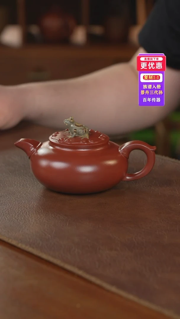 茶壶紫砂紫砂壶紫砂壶